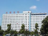 西安唐都醫(yī)院科室會(huì)