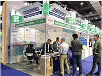 第七十九屆中國(guó)國(guó)際醫(yī)療器械春季博覽會(huì)