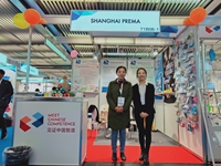 2018年德國(guó)杜塞爾夫 國(guó)際醫(yī)療器械及設(shè)備展覽會(huì)