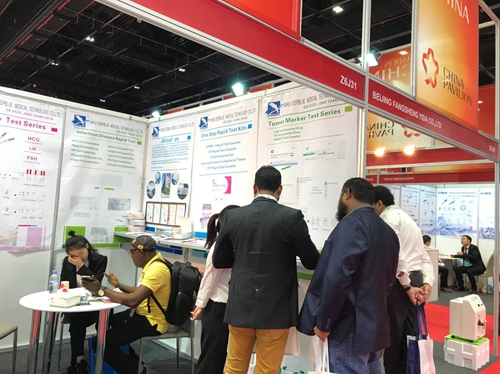 第44屆阿拉伯國(guó)際醫(yī)療器械展覽會(huì)