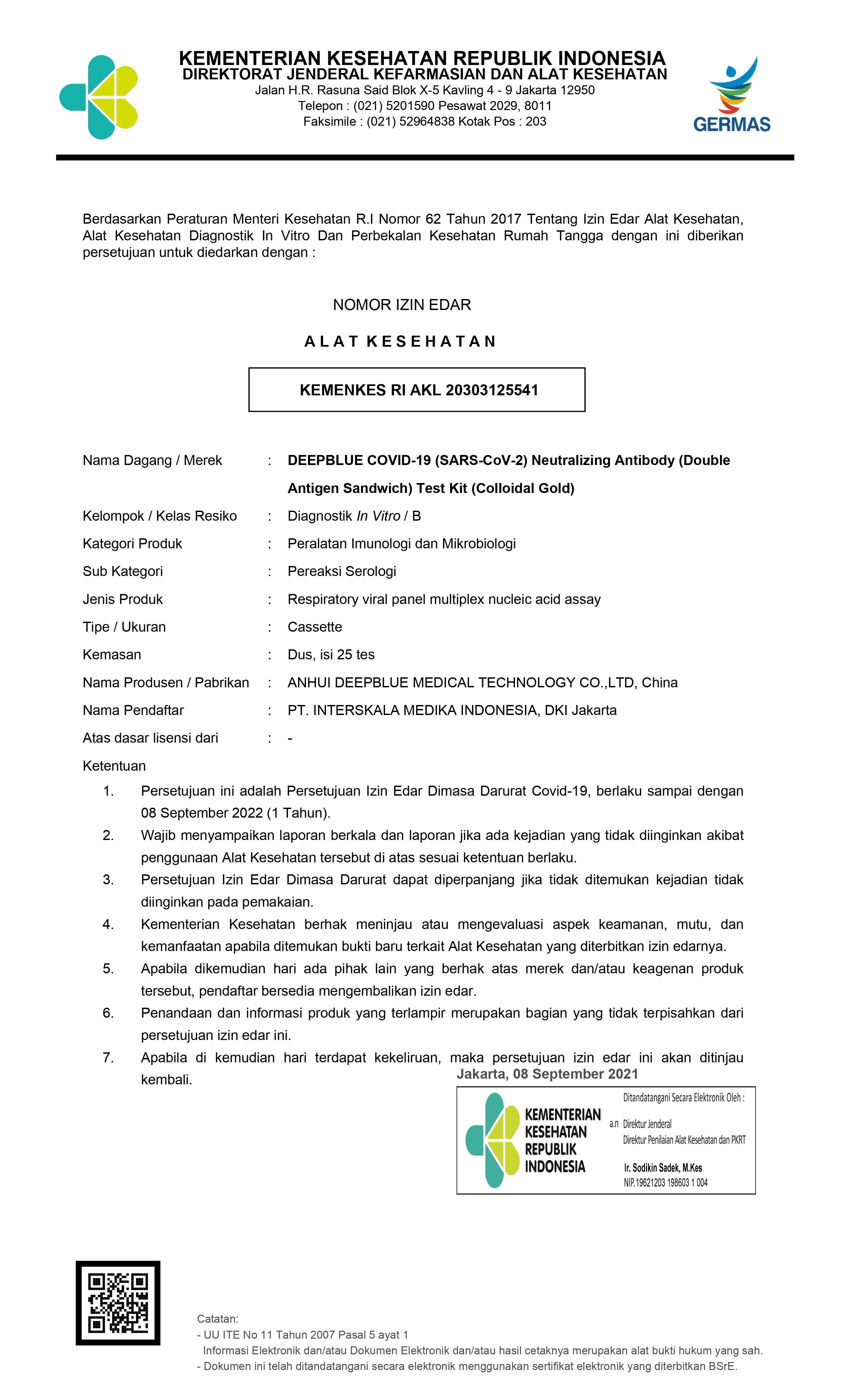 安徽深藍(lán)醫(yī)療新冠病毒（SARS-CoV-2）中和抗體（雙抗原夾心）檢測試劑喜獲印尼注冊證