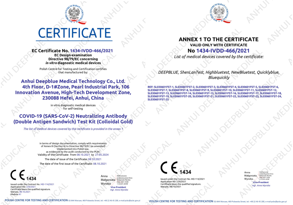 深藍醫(yī)療DEEPBLUE新冠中核抗體通過CE 1434證書