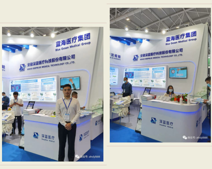 深藍(lán)醫(yī)療亮相第85屆CMEF醫(yī)博會,深藍(lán)DEEPBLUE,deepblue,深藍(lán)醫(yī)療,安徽深藍(lán)