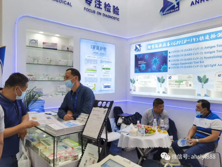 2021年 第85屆CMEF醫(yī)博會