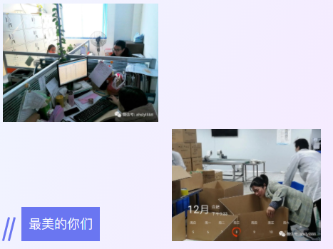 深藍齊心協(xié)力不辜負每一份信任 深藍齊心協(xié)力不辜負每一份信任