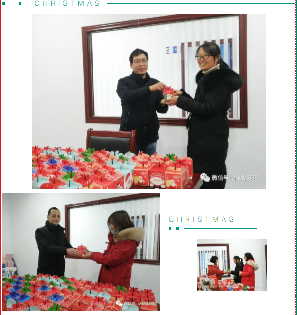 安徽深藍(lán)醫(yī)療圣誕驚喜派送中