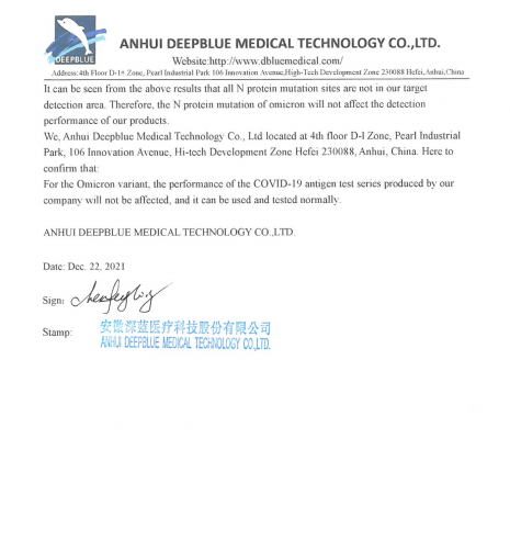 深藍(lán)新冠檢測(cè)試劑可有效檢出奧密克戎變異毒株