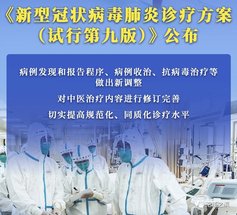 國(guó)務(wù)院，連夜發(fā)文，采取多項(xiàng)舉措放松防控