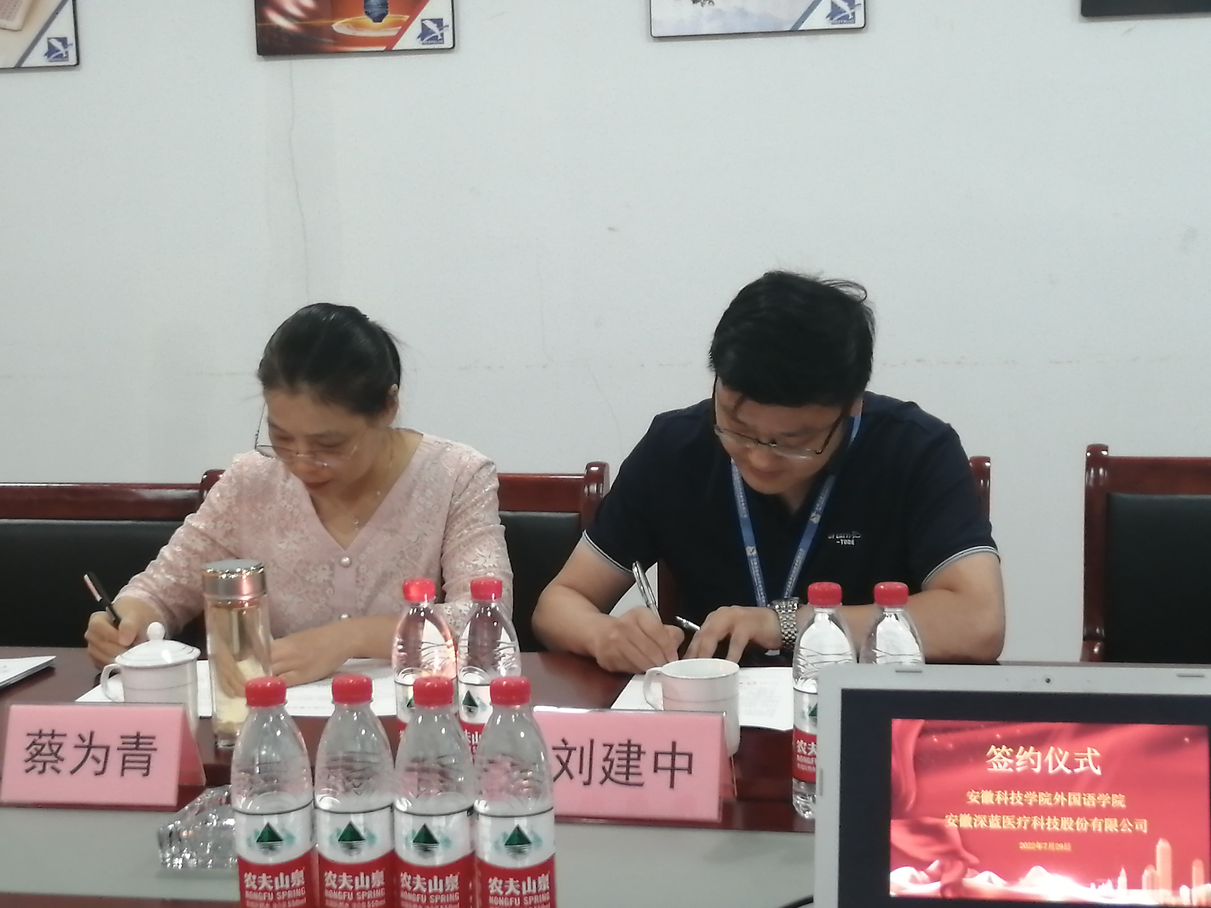 安徽科技學(xué)院外國(guó)語學(xué)院與深藍(lán)醫(yī)療進(jìn)行校企合作簽約