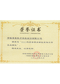 2022年度合肥高新區(qū)宣傳工作先進單位