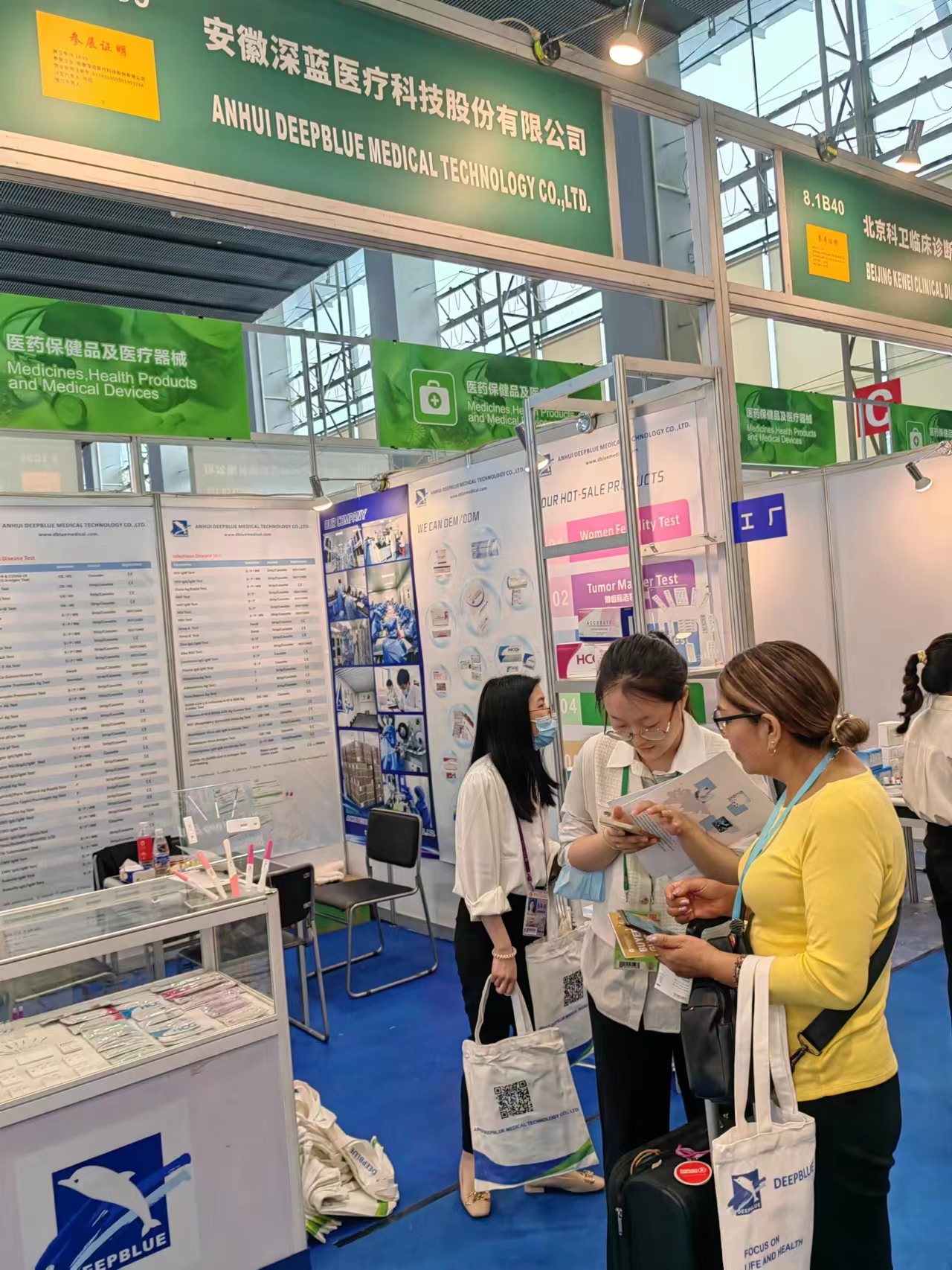 安徽深藍(lán)醫(yī)療,深藍(lán)醫(yī)療廣交會(huì)參展,深藍(lán),DEEPBLUE,deepblue medical