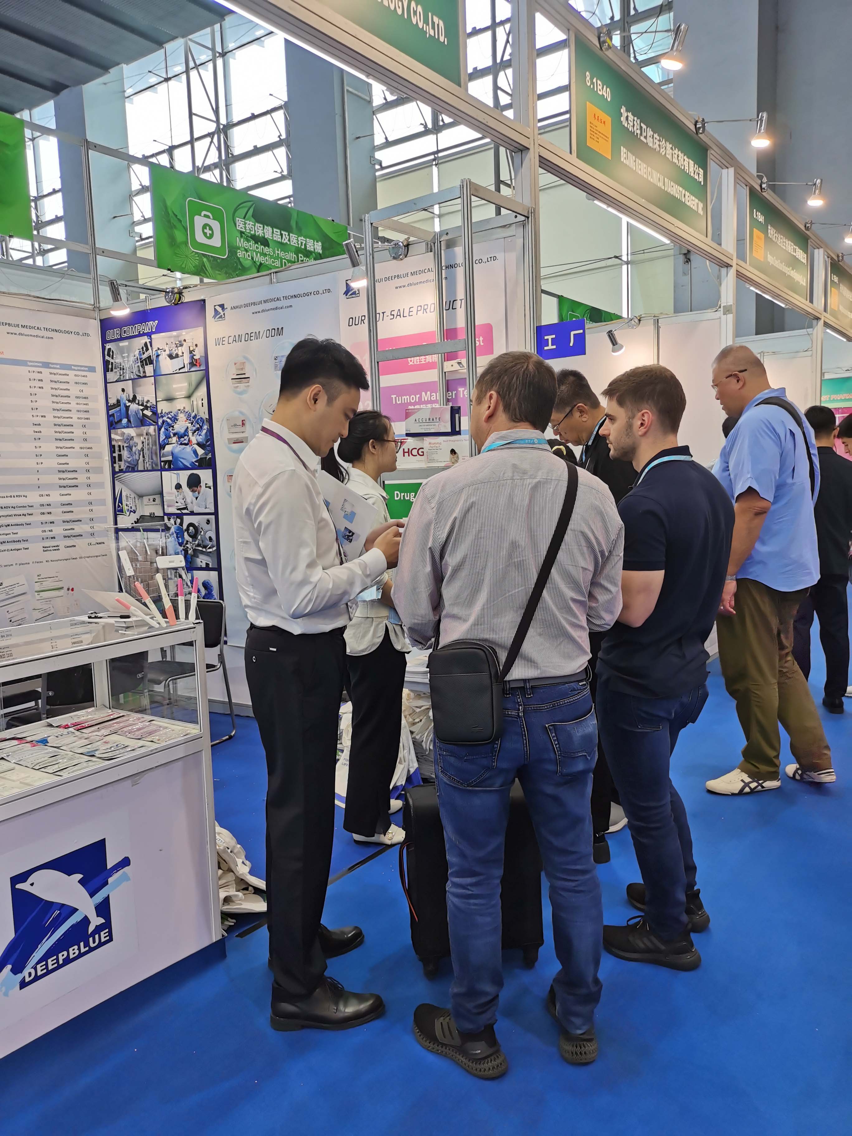安徽深藍(lán)醫(yī)療,深藍(lán)醫(yī)療廣交會(huì)參展,深藍(lán),DEEPBLUE,deepblue medical