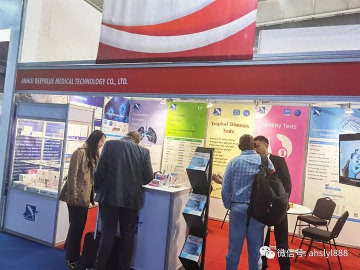 深藍醫(yī)療,深藍,DEEPBLUE,深藍醫(yī)療邀您共聚南非展