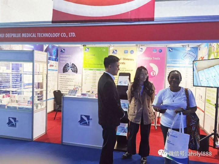 深藍醫(yī)療,深藍,DEEPBLUE,深藍醫(yī)療邀您共聚南非展