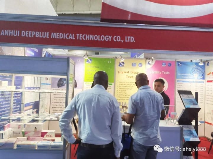 深藍醫(yī)療,深藍,DEEPBLUE,深藍醫(yī)療邀您共聚南非展