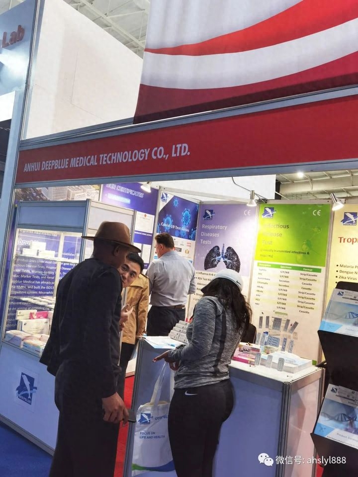 深藍醫(yī)療,深藍,DEEPBLUE,深藍醫(yī)療邀您共聚南非展