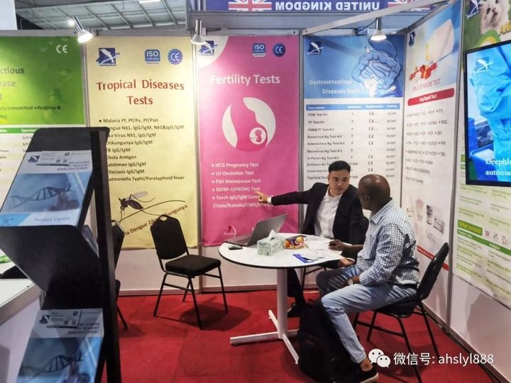 深藍醫(yī)療,深藍,DEEPBLUE,深藍醫(yī)療邀您共聚南非展