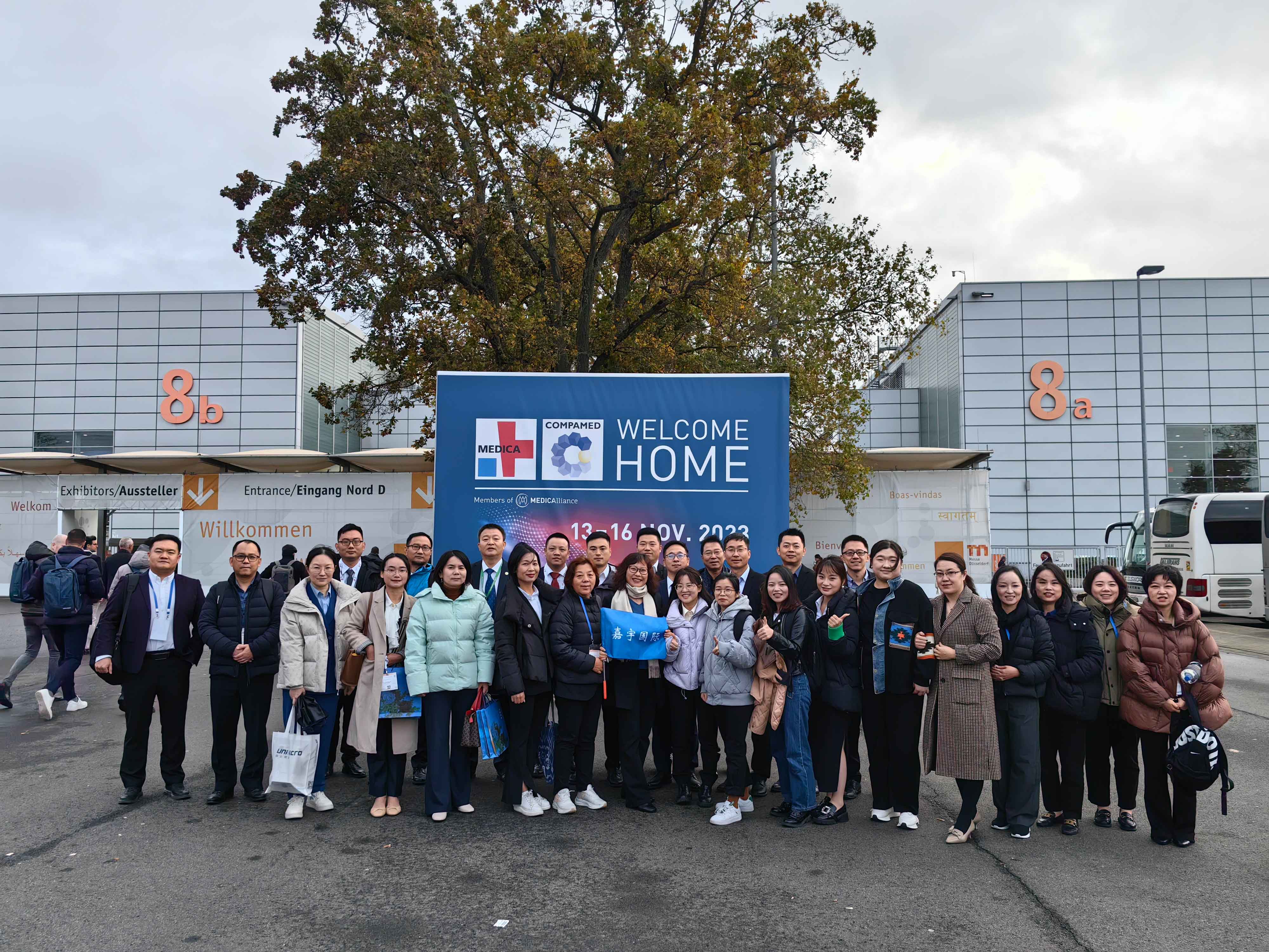 2023年德國(guó)展暨杜塞爾多夫國(guó)際醫(yī)療器械設(shè)備展