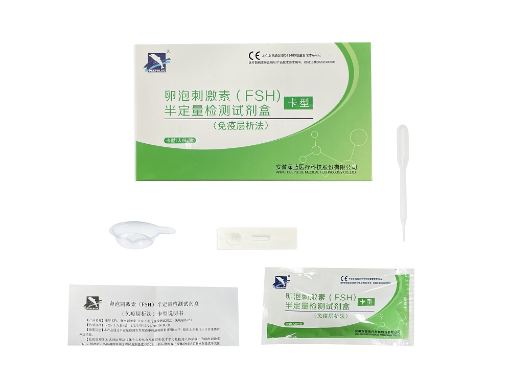 卵泡刺激素(FSH)半定量檢測(cè)試劑盒
