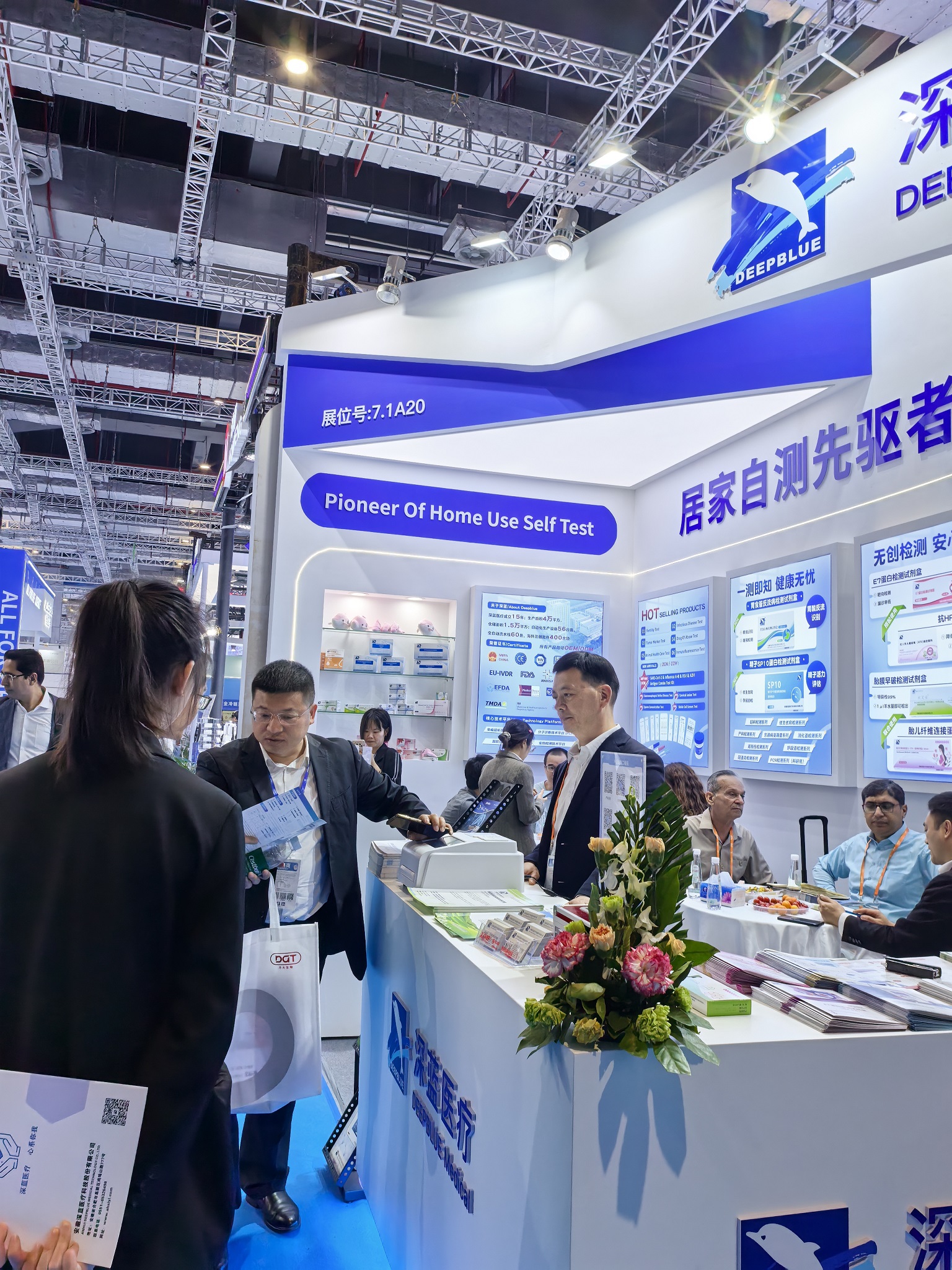 2025年4月8日-4月11日上海CMEF展會(huì)現(xiàn)場(chǎng)